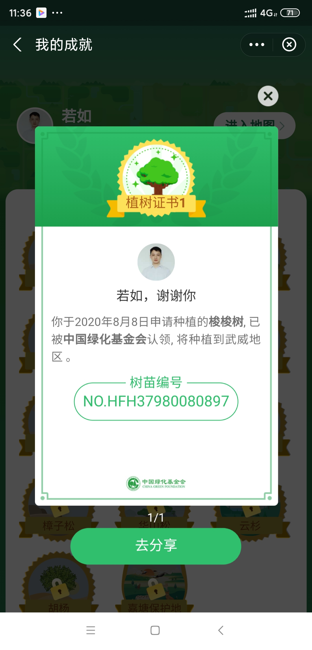 测试测试